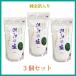 �g���̉��i����������j 450g��  �R�Z�b�g�@�V����  �g���@�����������