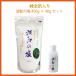 �g���̉��i����������j 450g �� 40g�̃Z�b�g�@�V����  �g���@�����������