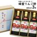  подарок на Bon Festival подарок пчела меласса яблоко уксус можно выбрать 500ml 3 шт. входит подарок на Bon Festival лето. холодный . делать зима . hot . напиток уксус подарок на Bon Festival . средний изначальный подарок внутри праздник . празднование рождения ответ классификация день рождения 