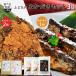 fu... .... комплект 3 пакет .. miso 1 пакет .. хочет 2 пакет post . доставка делать .. подарок рис .. sake закуска retort упаковка обычная температура сохранение .. miso .....