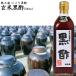  нет фильтрация ... уксус неочищенный рис чёрный уксус 500ml прекрасный тест .. из продолжать .... мыс уксус . структура изначальный ... прекрасный тест .. чёрный уксус кулинария . скидка быть установленным чёрный уксус 