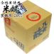  для бизнеса утка айгамо рис уксус 20 литров Fukuoka префектура производство утка айгамо рис использование . рис из ..... рис уксус . мыс уксус . структура изначальный .. прямая поставка 