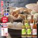 ...... sauce 100ml×5 pcs insertion | trial set what times also order give element noodle oden pizza udon soba .