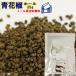  blue flower . hole 35g | post mailing fragrance. is good Aoyama . four river cooking spice Chinese food China cooking 