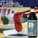  Kyushu . пятна соя //.500ml | пищевая добавка без добавок соевый соус .. соевый соус повторный . включая соевый соус тамари соевый соус местного производства сырье Fukuoka префектура производство 