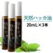  natural is ka oil spray made in Japan 20mL 3ps.@ mint oil Mentha Oil 100 men ta oil 