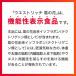 ���̉� �T�v�������g �얞�C�� �ȕ��� �̏d ���Ȃ��� �������b �牺���b �̌��� �������� 30���� �@�\���\���H�i �E�G�X�g���b�` �֘A�摜2