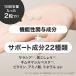 ���̉� �T�v�������g �얞�C�� �ȕ��� �̏d ���Ȃ��� �������b �牺���b �̌��� �������� 30���� �@�\���\���H�i �E�G�X�g���b�` �֘A�摜3