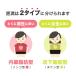 ���̉� �T�v�������g �얞�C�� �ȕ��� �̏d ���Ȃ��� �������b �牺���b �̌��� �������� 30���� �@�\���\���H�i �E�G�X�g���b�` �֘A�摜5