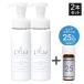  плюс очищение мыло пена pi-ru200mL 2 шт + VC25 Mini плюс lati Anne s плюс li магазин очищение мыло пена pi-ru уход . тот, кто ищет .