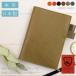  обложка для записной книжки мужской почти день A6 размер соответствует Tochigi кожа унисекс кожа сделано в Японии натуральная кожа телячья кожа кожа рекомендация популярный одноцветный простой HBNC-045O mlb