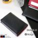  card-case men's card-case carbon high capacity card inserting leather thin type simple stylish brand DIABLO Merge MGD-1900 mlb