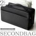  second bag men's handbag double fastener bag with pocket high capacity box type light weight sin pullback 2042T