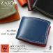 財布 メンズ 二つ折り財布 本革 さいふサイフ 栃木レザー 日本製 ダブルステッチ ZARIO-GRANDEE- ZAG-0005