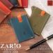  card-case men's ticket holder pass case id ic card inserting thin type slim original leather simple brand ZARIO-GRANDEE- Zari o grande ZAG-0039 mlb