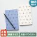 2027 год (2026 год 10 месяц начало ) блокнот L ko Mu matoka новая книга штамп compact man s Lee [ коричневый mi-] dia lease ke Jules .