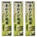  wasabi tube book@ wasabi water .42g 3 pcs set rice field circle shop head office mountain . domestic production Japan production 