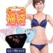 36%OFF �V���[�c ���� �傫���T�C�Y���� ���f�B�[�X ���� �p���c �V���[�c �t�F�~�j���n �����f�U�C���������I 3���Z�b�g �t���o�b�N �����Z�b�g �h�Зp ����