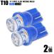 T10 すり鉢型 LED ウェッジバルブ 12V用 ブルー 青色 2個セット ポジション球 ルームランプ ナンバー灯 送料200円
