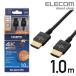 쥳 PREMIUMHDMI֥(餫)1.0mͥå4K2K(60P)HDRб ֥åDH-HDP14EY10BK