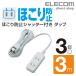  Elecom shutter ответвление 3 выход 3m пыль предотвращение разветвитель удлинитель OA ответвление офис удлинение кабель код белый 3.0mIT-ST02N-2330WH