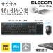  Elecom беспроводной тонкий полный клавиатура & мышь беспроводной men b Len тип беспроводной клавиатура полный размер мышь есть черный ITK-FDM110MBK