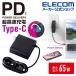  Elecom Note PC для AC адаптор Power Delivery соответствует USB Type-C AC зарядное устройство адаптор энергия Delivery высокая скорость зарядка 65W 2m черный черный IACDC-PD0465BK