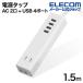 Elecom разветвитель USB имеется ответвление 2 порт USB4 порт код ответвление розетка ответвление простой модный удлинитель OA ответвление белый 1.5m ECT-0415WH