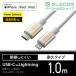 �G���R�� USB-C to Lightning�P�[�u�� �ϋv�d�l �^�C�vC�@���C�g�j���O �P�[�u�� �f�����ɂ��� �����ϋv �[�d 1.0m �S�[���h MPA-CLPS10GD �݌ɏ��� �֘A�摜1