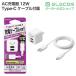  Elecom AC зарядное устройство смартфон * планшет для 12W 5V 2.4A Type-C кабель приложен A женский 2 порт 1.2m белый лицо ELECOM MPA-ACCX01WF ликвидация запасов 