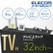 Elecom TV сверху подставка M размер TV для сопутствующие предметы TV сверху подставка ширина 60cm черный IAVD-TVTS01BK