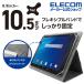  Elecom планшет универсальный 8.5~10.5inch книжка модель кейс покрытие стандартный резина soft кожа черный ITB-10SGLBK