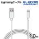  Elecom Lightning кабель мягкость подсветка кабель зарядка данные сообщение 1.0m белый IMPA-FUALYA10WH