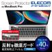 MacBookPro13inch для плёнка супер отражающий предотвращение 13 дюймовый жидкокристаллический защита пленка голубой свет cut IEF-MBPT13FLBLKB Elecom ликвидация запасов 
