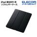  Elecom iPad 10.2 дюймовый (2019 2020 год модели соответствует ) кожанный кейс блокнот type 2 угол Apple Pencil место хранения сон соответствует черный ITBWA19RWVSABK