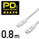 ���쥳�� USB4�����֥� C-C������ ǧ���� �ѥ�ǥ�Х꡼ �б� 40Gbps ������C typec 0.8m �ۥ磻�Ȩ�USB4-CC5P08WH