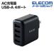  Elecom смартфон * планшет для AC зарядное устройство 4.8A A порт ×4 4.8A мощность USB-A женский 4 порт случайный зарядка установка черный IMPA-ACU13BK