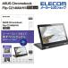 ASUS Chromebook Flip C214MA для защитная плёнка e стул -s хромбук f "губа" жидкокристаллический защитная плёнка IEF-CBAS03FLST Elecom ликвидация запасов 