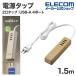  Elecom разветвитель USB ответвление AC 2.+ USB-A 4 порт 1.5m кабель USB ответвление код ответвление розетка удлинитель ответвление дуб 1.5mIECT-0415O