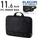  Elecom PC для внутренний сумка руль имеется внутренний сумка PC внутренний сумка персональный компьютер сумка руль есть передняя сторона карман 11.6inch черный IBM-IBH11RBK