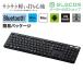 �G���R�� �L�[�{�[�h Bluetooth ���^ iPad ���C�����X�L�[�{�[�h ���{��z�� �y�� ���^ �����u������ �R�� iphone Windows �Ή� �u���b�N TK-FBM120KBK/EC �֘A�摜1