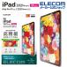 iPad Pro 11inch 3 2021ǯǥ  ݸե  ɻ ȿɻ iPadPro 11 2021TB-A21PMFLFAHD ȥå 쥳 櫓 ߸˽ʬ