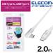  Elecom смартфон для USB 2.0 кабель ( засвидетельствование товар, C-C, L type коннектор ) энергия Delivery соответствует модель c USB-C кабель Type-C USB белый IMPA-CCL20NWH