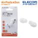 AirPods no. 3 поколение соответствует сопутствующие предметы слуховай аппарат покрытие воздушный poz3 сопутствующие предметы слуховай аппарат покрытие прозрачный IAVA-AP3CCR Elecom ликвидация запасов 