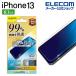  Elecom iPhone 13 / iPhone 13 Pro 6.1inch тонировка стёкол пленкой покрытие показатель 99% 0.33mm голубой свет cut iPhone 14 соответствует PM-A21BFLKGGBL ликвидация запасов 