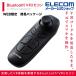  Elecom VR для дистанционный пульт Bluetooth дистанционный пульт одиночный 4 type батарейка 2 шт Android соответствует iOS соответствует Bluetooth Web модель черный IJC-XR05BK