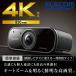 Web камера 4K авто zoom соответствует Web камера 4K соответствует *830 десять тысяч пикселей 5 раз. цифровой zoom функция авто zoom c функцией черный IUCAM-CX80FBBK Elecom ликвидация запасов 