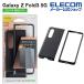 Galaxy Z Fold3 5G  եȥ쥶 ץ 饯 Z ե3 5G եȥ쥶 ֥åPM-G216PLOBK ȥå 쥳 櫓 ߸˽ʬ