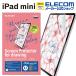  Elecom iPad mini no. 6 поколение 2021 год модели бумага ощущение отражающий предотвращение прекрасное качество бумага простой наклеен iPad mini no. 6 поколение 2021 iPad жидкокристаллический защитная плёнка TB-APB083-W ликвидация запасов 