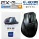  Elecom беспроводная мышь Bluetooth 5.0 EX-G серии тихий звук Bluetooth 5 кнопка M размер gun металлик IM-XGM15BBSGM/EC
